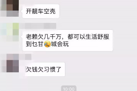 阿克苏阿克苏讨债公司服务